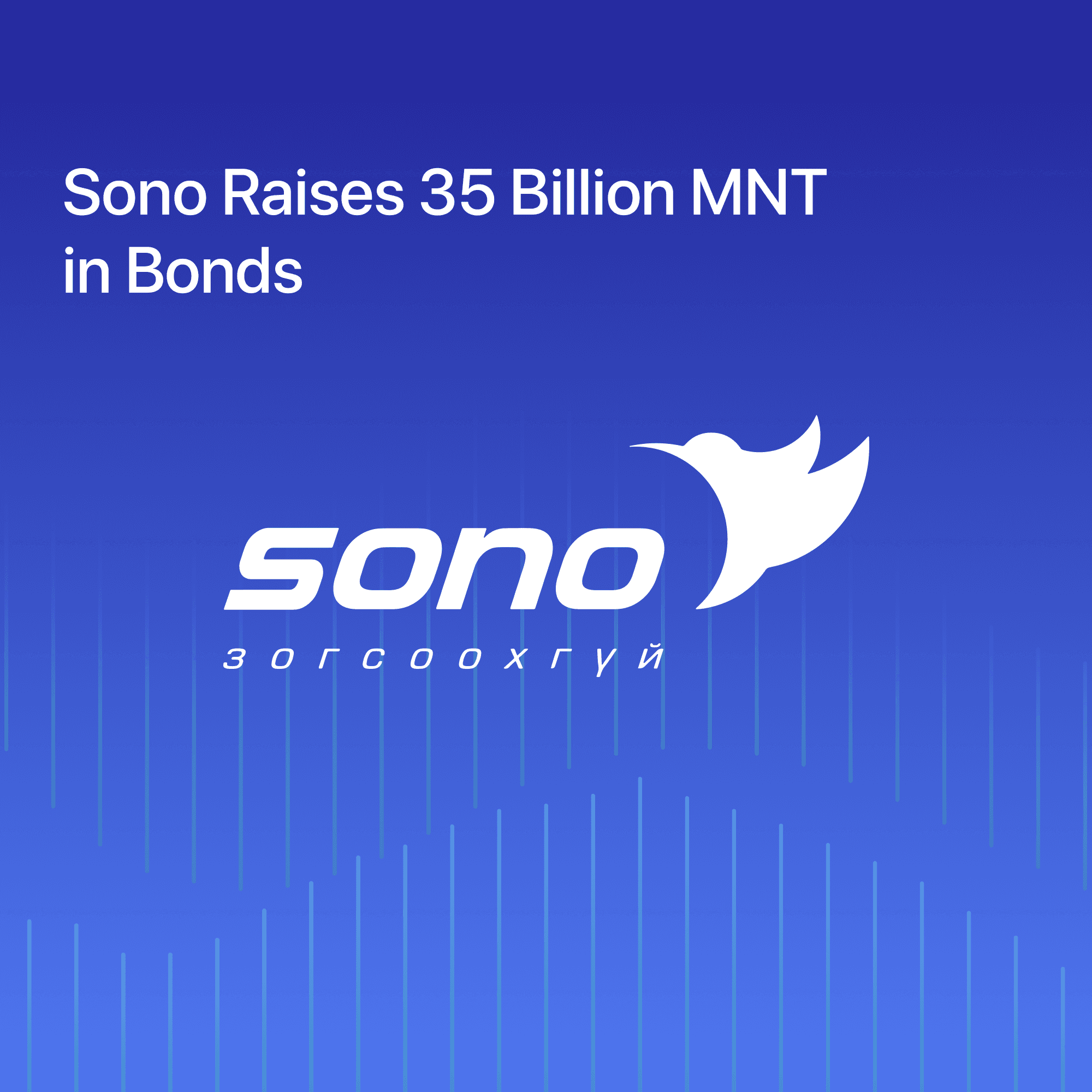 Sono Raises 35 Billion MNT in Bonds