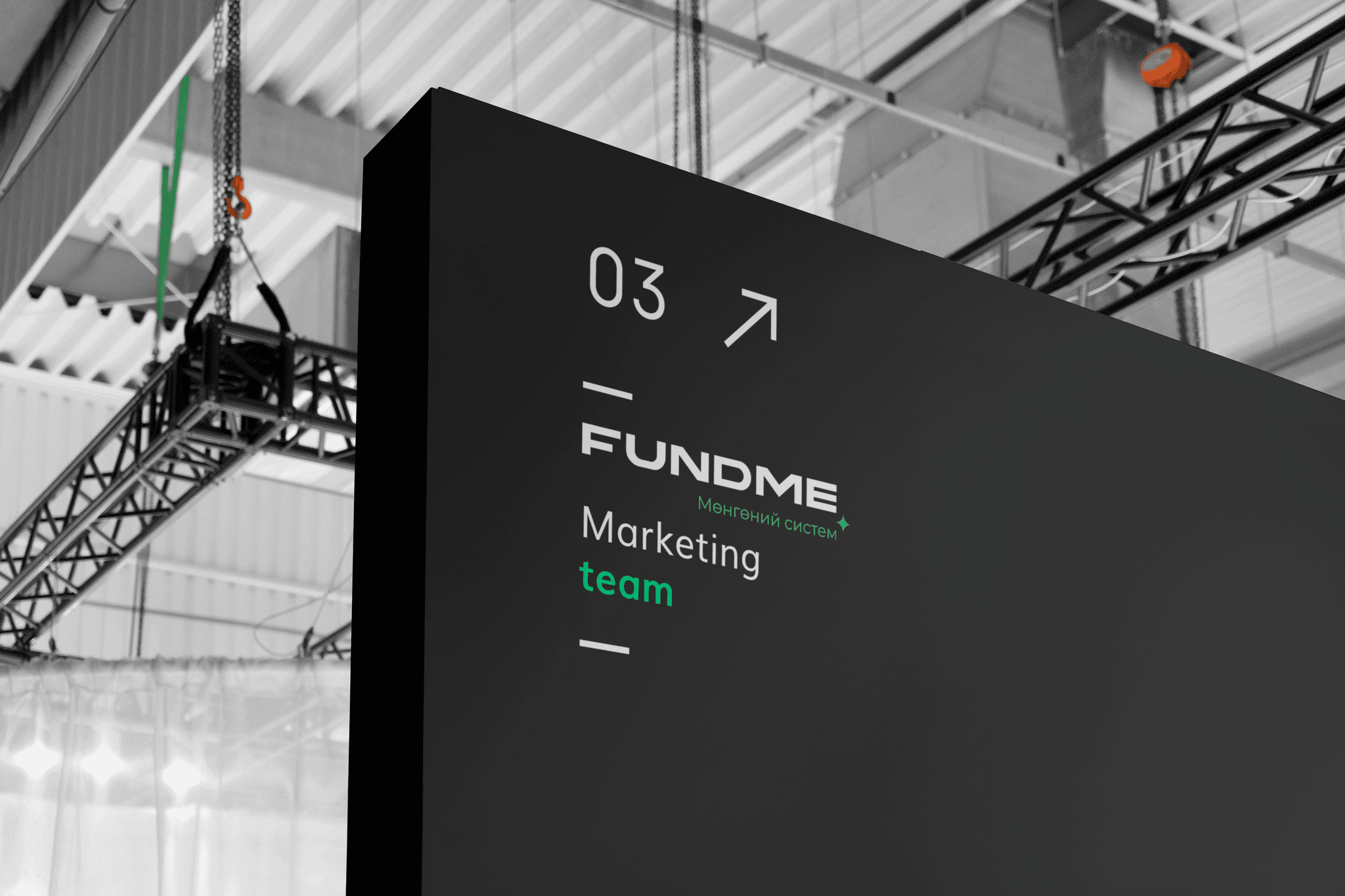 fund-me