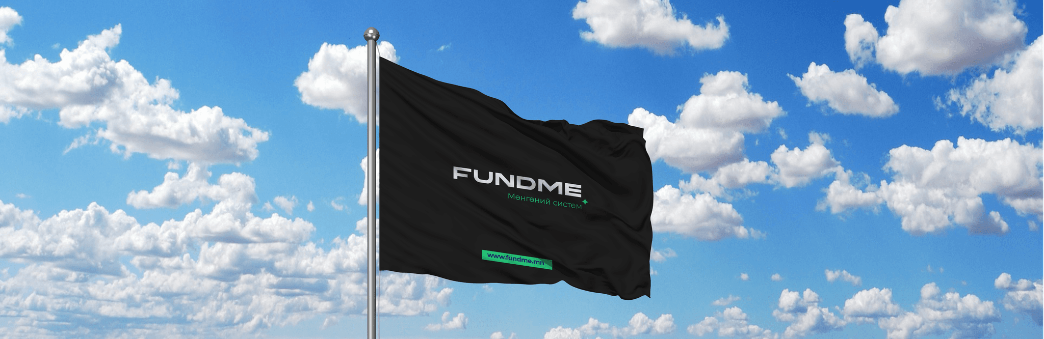 fund-me